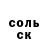 Альфа ПВП Соль cnowack