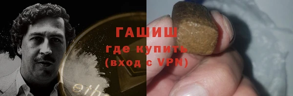 MDMA Горняк